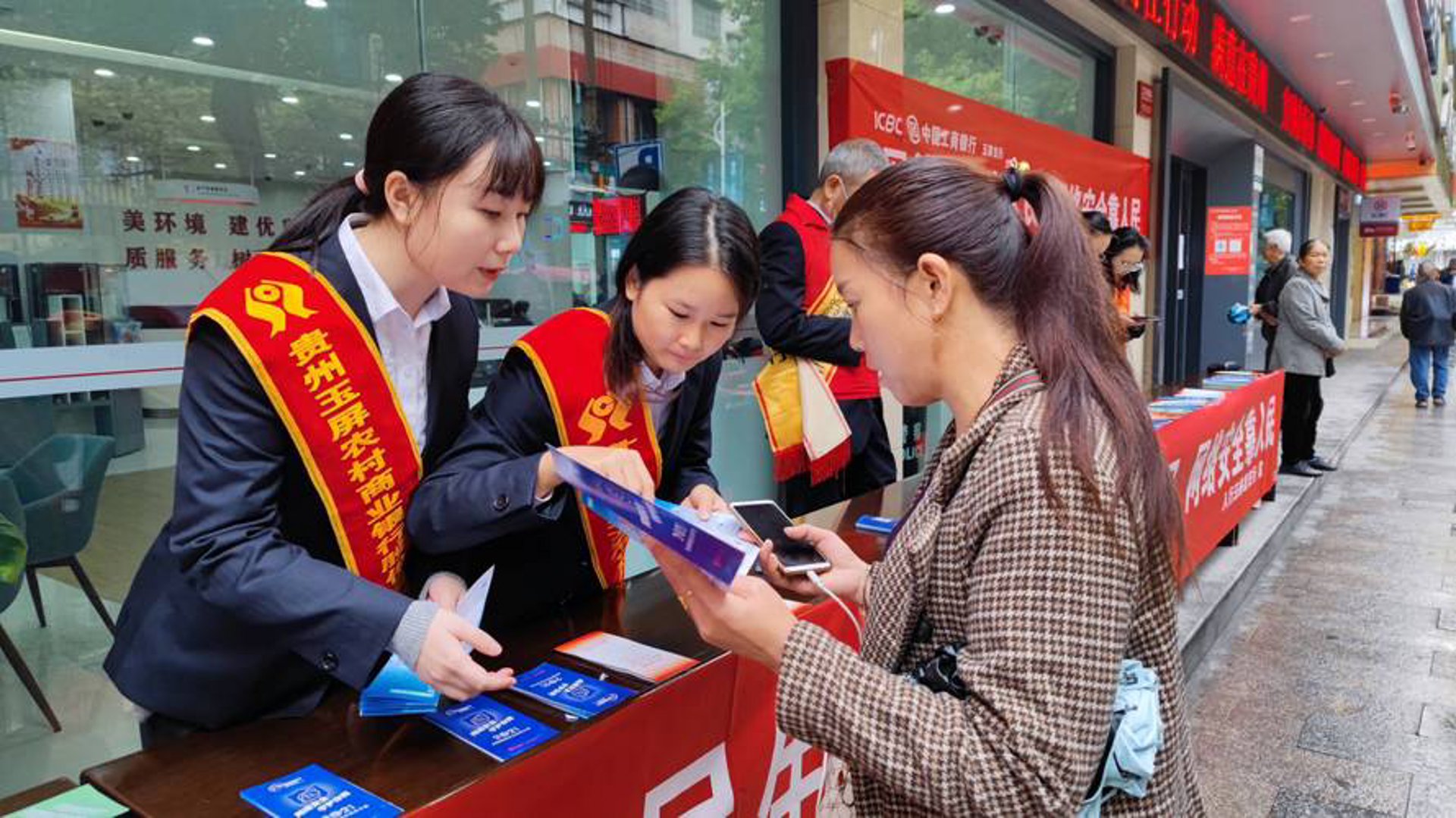 沃付支付科技